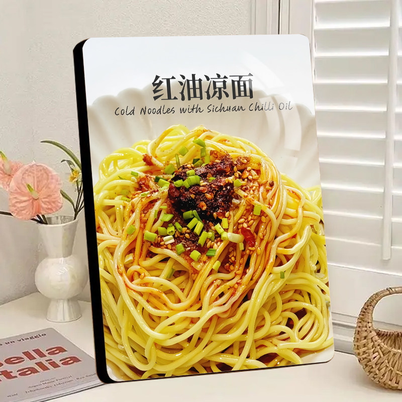 红油凉面凉皮相框摆台面馆装饰展示神器商用热销摆件可定制图片