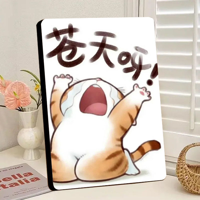 苍天啊大地啊趣味卡通漫画展示画高清水晶相框摆件卧室房间摆台