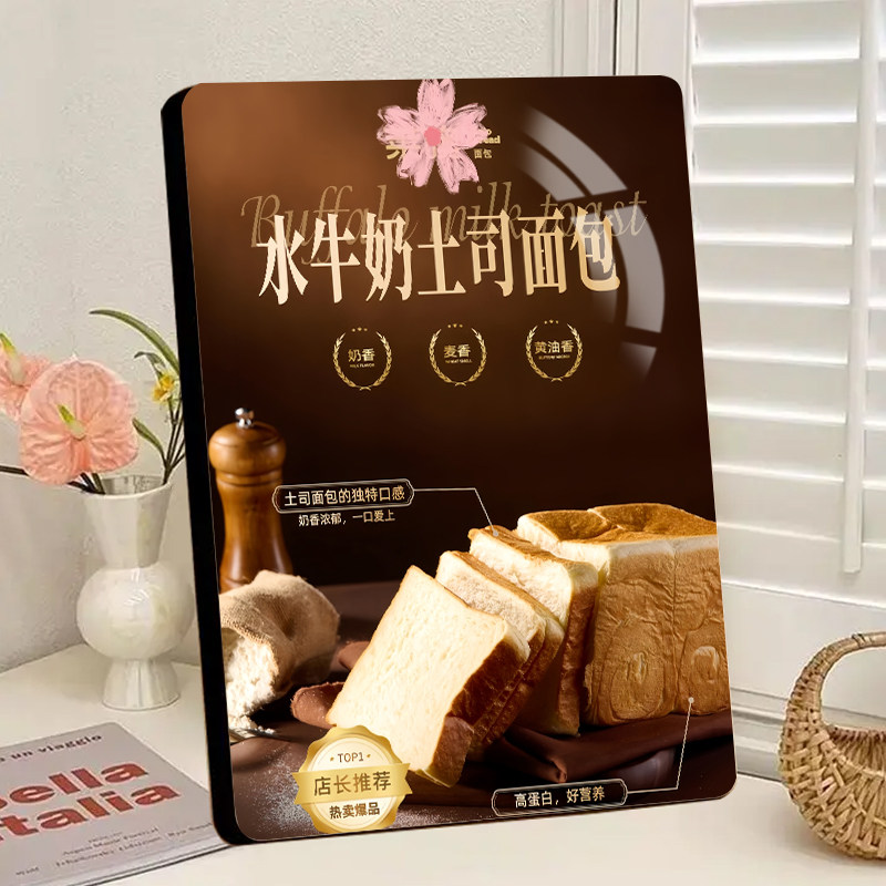 现烤吐司面包相框摆件网红面包相框摆件甜品面包店高颜值桌面摆台