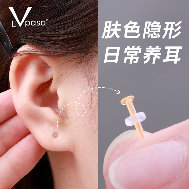 无铅玻璃耳钉女养耳洞透明隐形耳棒唇钉耳骨钉睡觉免摘学生耳饰品