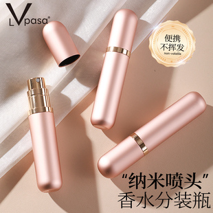 香水分装瓶子底部直充高档便携吸取器喷雾细雾小样真空分装瓶空瓶