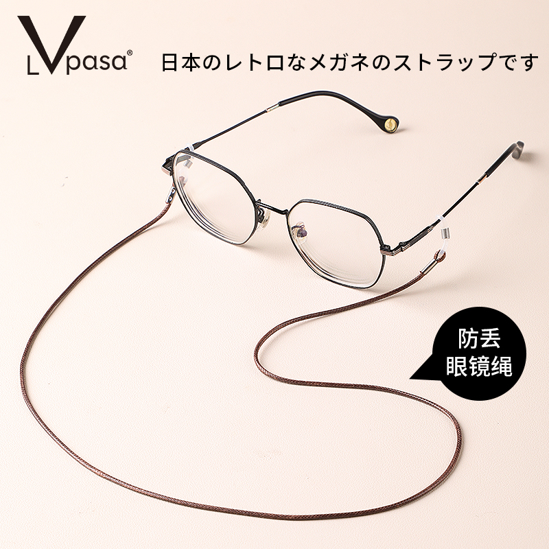 复古眼镜蜡绳 可调节连接扣