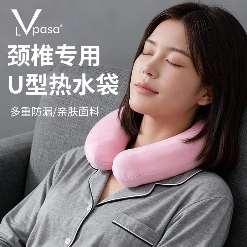 2026年新款挂脖式注水暖水袋颈椎专用U型热水袋热敷脖子降温冷敷