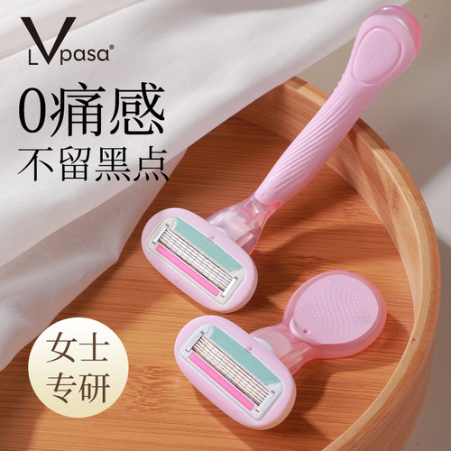 安全刮毛 轻松顺滑脱毛 不伤肤
