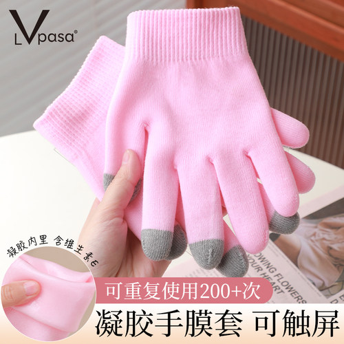 加厚凝胶促吸收、嫩滑去角质