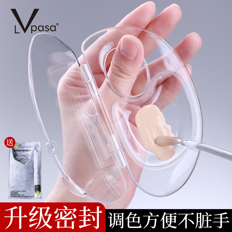 多功能调色试色 高效化妆