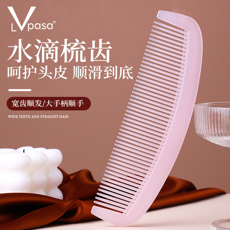 高颜值梳子造型发梳随身便携长发专用女士梳头卷发家用顺发马尾梳,家庭/个人清洁工具,梳子/化妆梳/按摩梳,淘宝优惠券,粉丝福利购,淘宝优惠卷