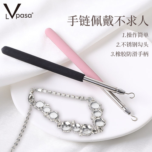 手链辅助器带手链黄金细链女纯银手工扣链钛钢戴手链神器家用加长