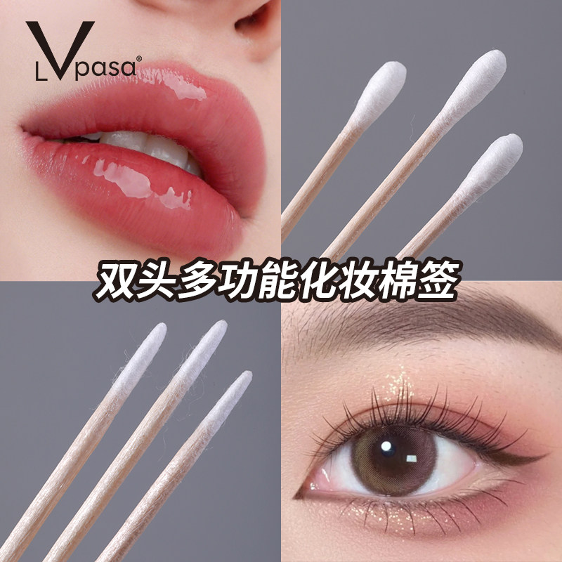 单尖单圆多功能一次性化妆棉签棉棒美容棉签神器画眼线纹眉毛