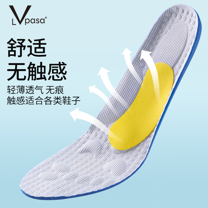 除臭鞋贴鞋子除臭贴除鞋臭神器球鞋增香防臭专用鞋垫贴去异味臭脚