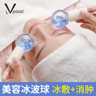 冰波球脸部提拉美容院专用冰敷冰球按摩美容仪脸部眼部家用小冰锤