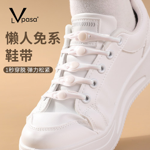 免系鞋带弹力松紧穿脱自如