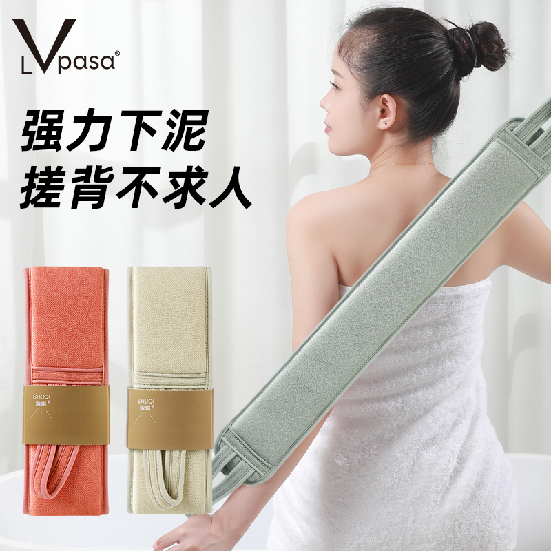 强力搓背拉背条 不求人洗澡巾