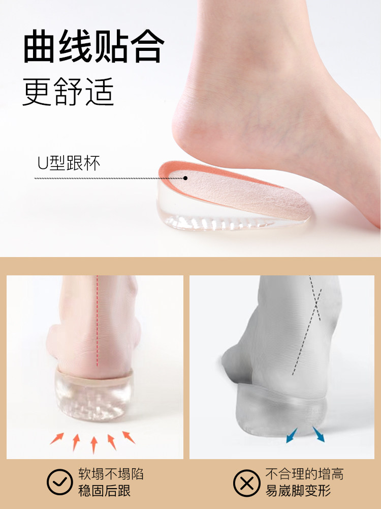 LVPASA 여성용 내부 높이 증가 깔창 보이지 않는 실리콘 보이지 않는 남성 편안하고 피곤하지 않은 발 남성 마틴 부츠 증가 패드