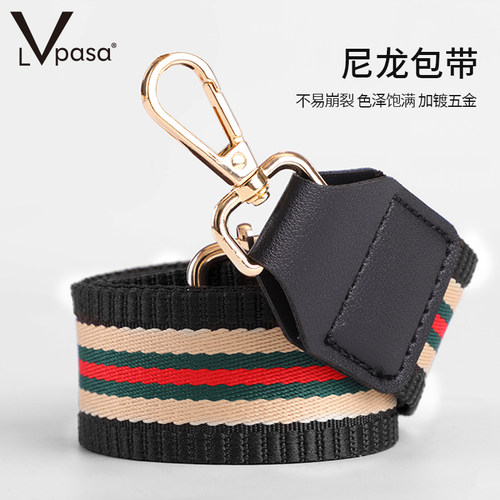 优质五金加宽尼龙包带