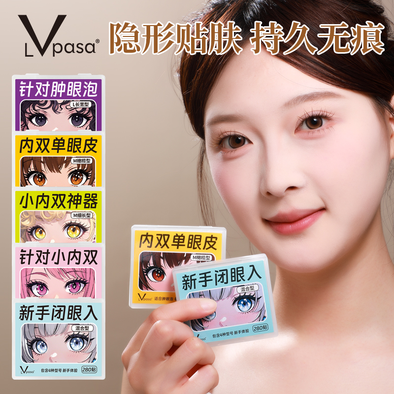 不挑肤色 超隐形 自然无痕