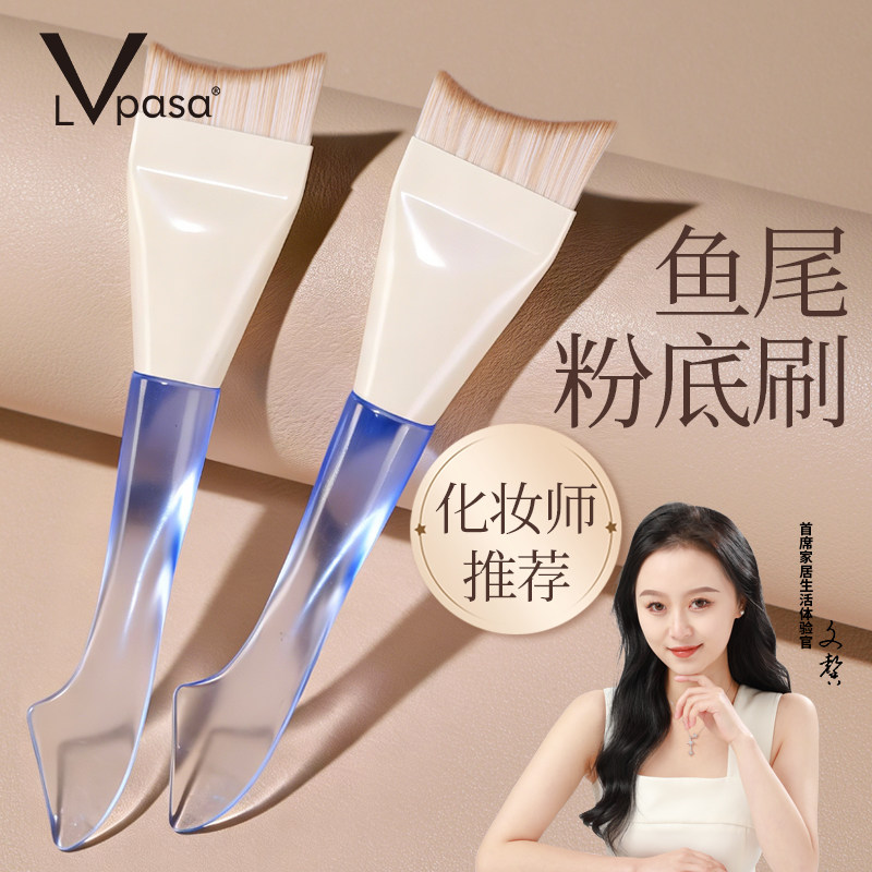 化妆师专用粉底液刷无痕平头字扁头刷子上底妆刀锋扁头超薄粉底刷