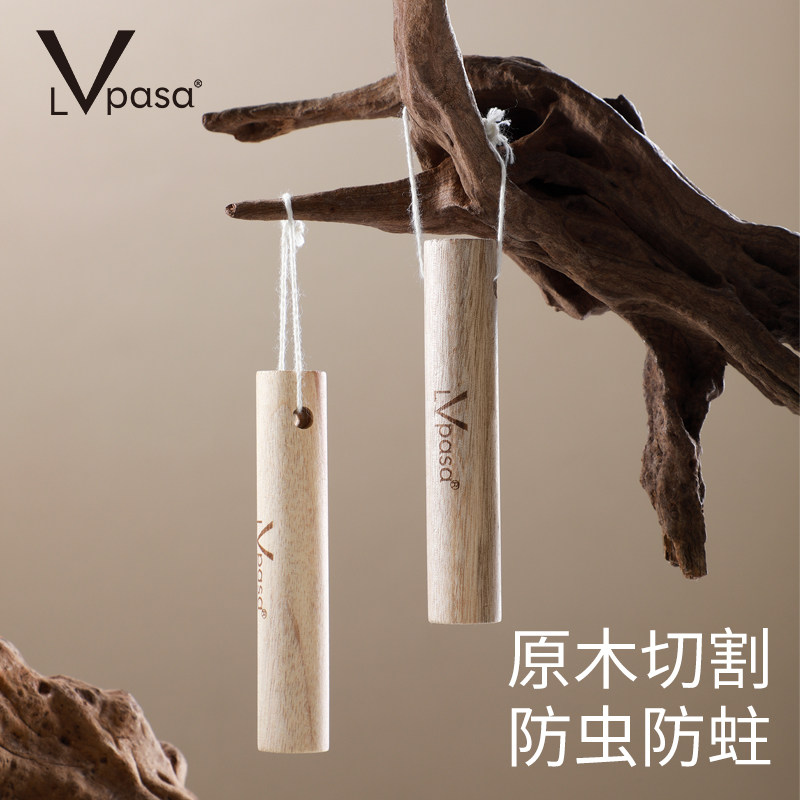 天然香樟木防虫香樟木条家用宿舍驱虫除味樟脑丸天然香樟木圈木球,居家日用,防霉防蛀,淘宝优惠券,粉丝福利购,淘宝优惠卷