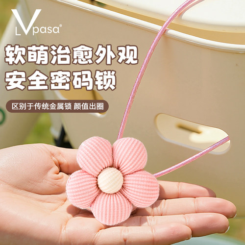 适用爱玛雅迪电动车车篮锁防盗密码锁防偷可爱电瓶车自行车车筐锁