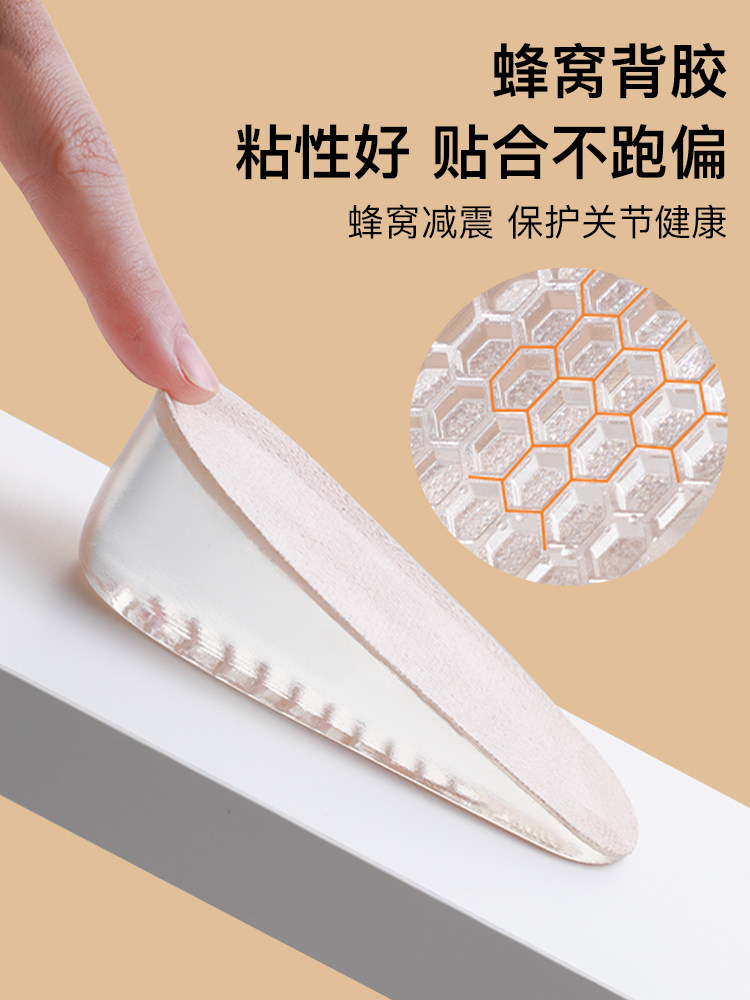 LVPASA 여성용 내부 높이 증가 깔창 보이지 않는 실리콘 보이지 않는 남성 편안하고 피곤하지 않은 발 남성 마틴 부츠 증가 패드