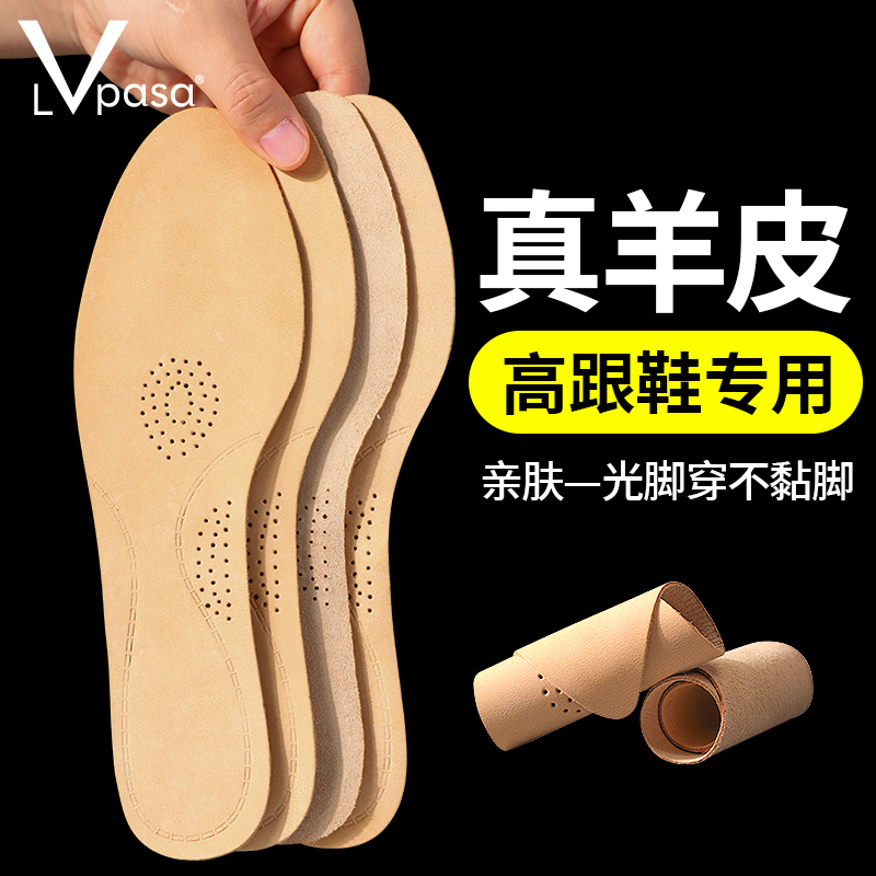 女软底高跟鞋轻薄不粘脚