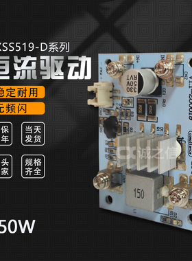 LED恒流恒压驱动PWM调光调色模块多组降压稳流电源250W CXSS519