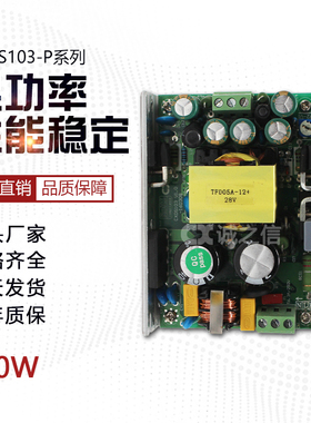 可调直流开关电源150W瓦双路输出变压器电源12V10A28V1A CXDS103