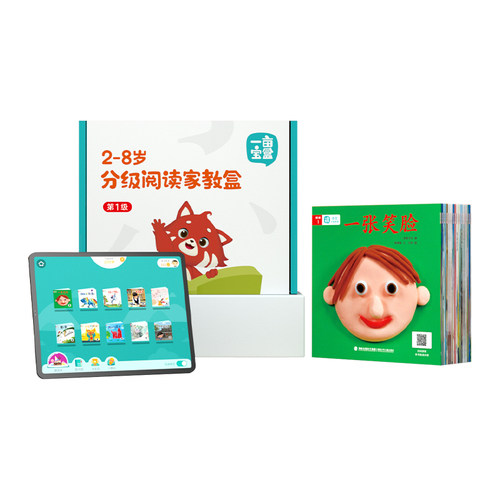 一亩宝盒拼团专享1级裸书20册