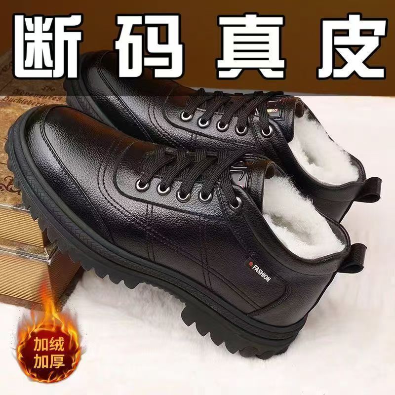 冬季加绒棉鞋子高帮加厚保暖男鞋皮毛一体雪地靴百搭休闲皮鞋男款