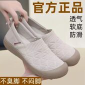 新款 老北京布鞋 高弹飞织软底透气舒适百搭时尚 2025春秋季 休闲布鞋