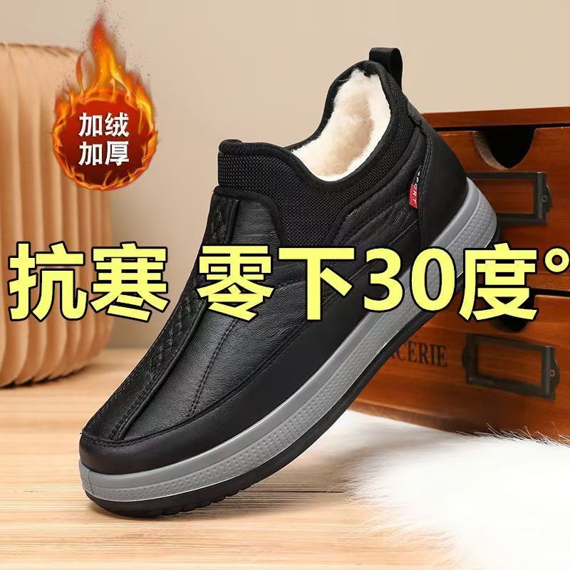 冬季老北京布鞋男士棉靴加绒加厚绵羊毛爸爸鞋软底防滑轻便雪地靴