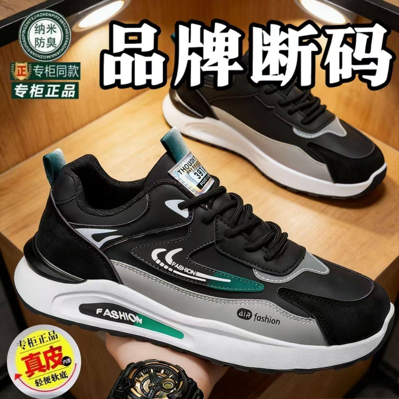 【超轻】皮面防水运动鞋潮流百搭软底防滑休闲耐磨跑步鞋春秋季