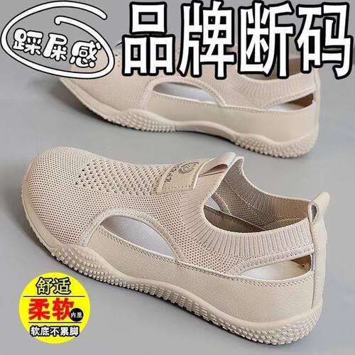 女鞋2026新款老北京布鞋女健步鞋软底防滑妈妈运动鞋透气网鞋时尚