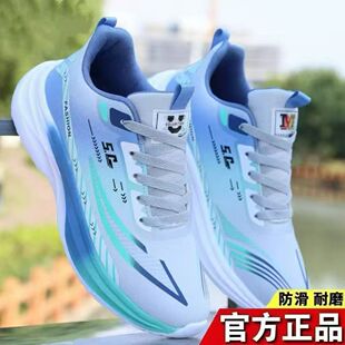 男鞋春夏季超轻防滑跑步鞋软底透气运动休闲鞋减震跑鞋