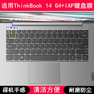 适用联想ThinkBook 14 G4+IAP键盘保护膜14寸笔记本电脑卡通防水