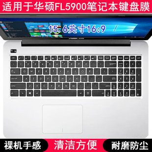适用华硕FL5900键盘保护膜15.6英寸顽石四代笔记本电脑防尘罩垫U