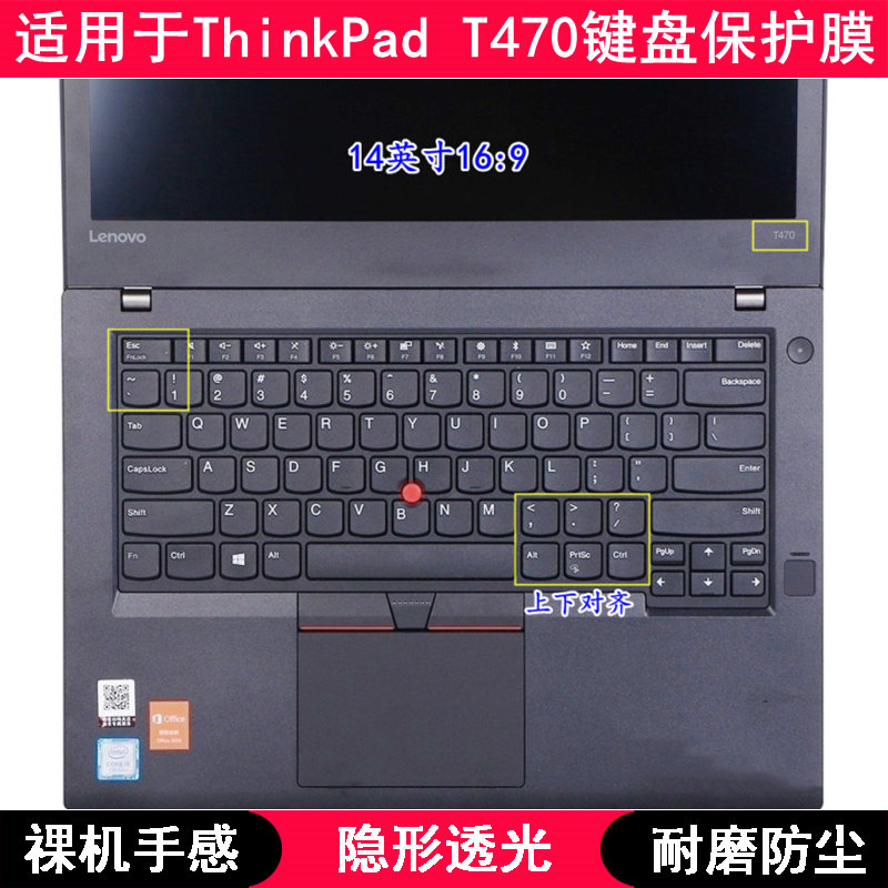适用联想防水键盘膜笔记本电脑