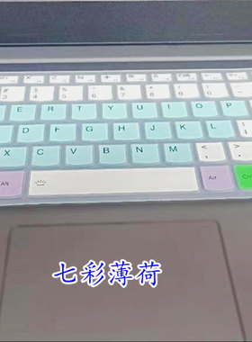 适用联想Miix 630键盘膜12.3英寸笔记本电脑保护罩防尘防水凹凸罩