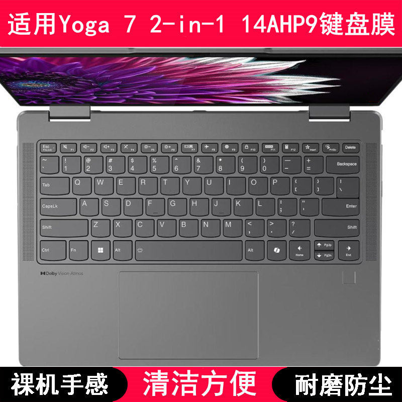 适用联想Yoga 7 2-in-1 14AHP9键盘保护膜14寸笔记本电脑防尘透明