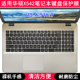 适用华硕X542键盘保护膜15.6英寸U笔记本电脑防尘罩可爱防烟灰套