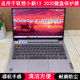 适用联想小新13 2020键盘保护膜13.3寸笔记本电脑防水透明字母套