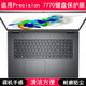 适用戴尔Precision 7770键盘保护膜17.3寸笔记本电脑防尘罩防水套