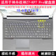适用神舟战神Z7 KP7 Pro键盘保护膜15.6寸笔记本电脑按键透明防尘
