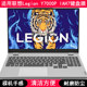 适用联想Legion Y7000P IAH7键盘保护膜15.6寸拯救者笔记本电脑套