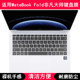 适用华为MateBook Fold非凡大师键盘保护膜18寸HPR W72笔记本电脑