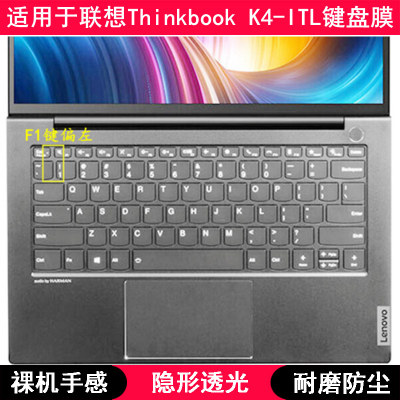 适用联想ThinkBook K4-ITL键盘保护膜14寸笔记本电脑手提字母防尘