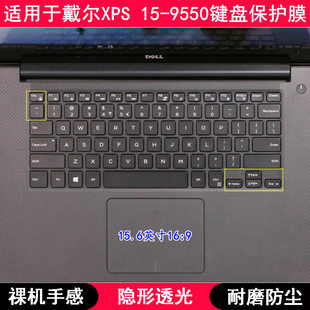 适用戴尔XPS 9550键盘保护膜15.6寸笔记本电脑字母透明防水罩