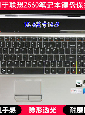 适用联想Z560键盘保护膜15.6寸A笔记本电脑卡通字母防尘防水可爱