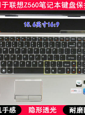 适用联想Z560键盘保护膜15.6寸A笔记本电脑卡通字母防尘防水可爱