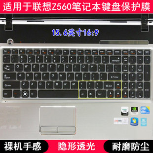 适用联想Z560键盘保护膜15.6寸A笔记本电脑卡通字母防尘防水可爱
